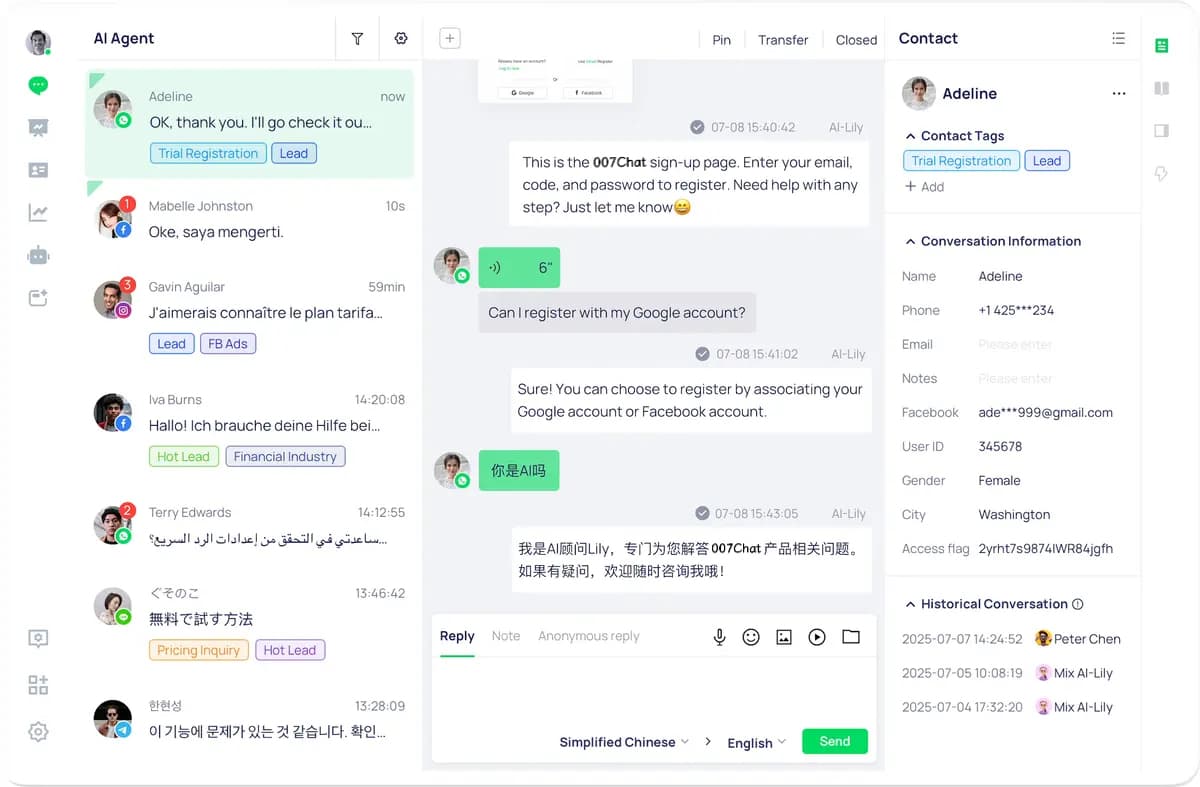 007Chat 桌面端客服仪表板