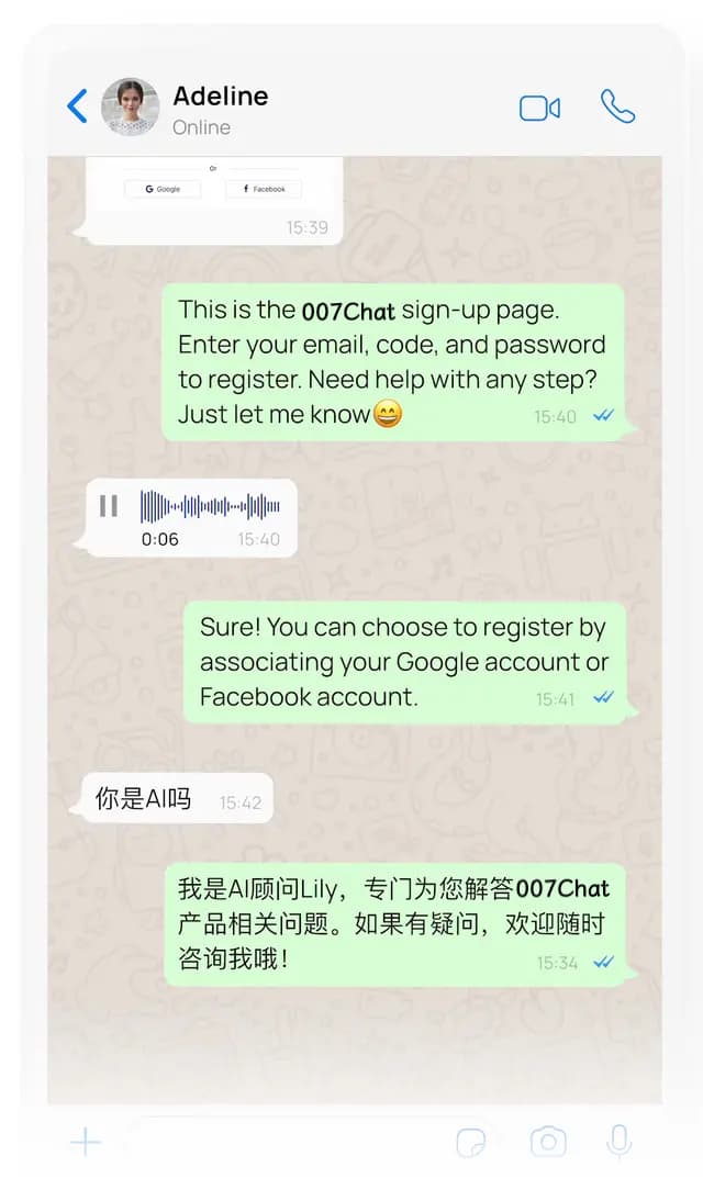 007Chat 移动端客服工作台界面