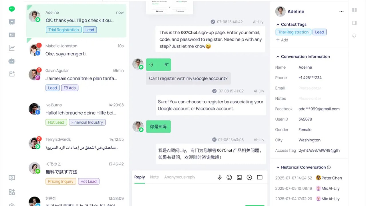 007Chat 客服工作台文章封面截图